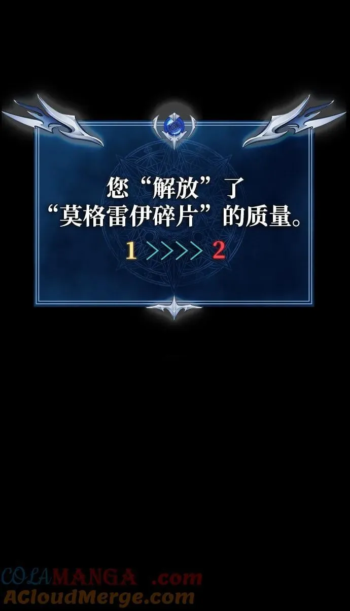 [第70话] 中大奖152