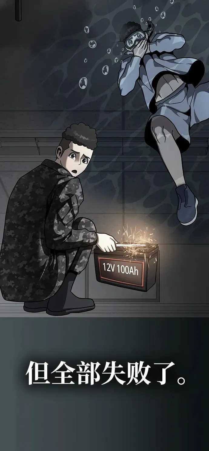 [第70话] 中大奖13