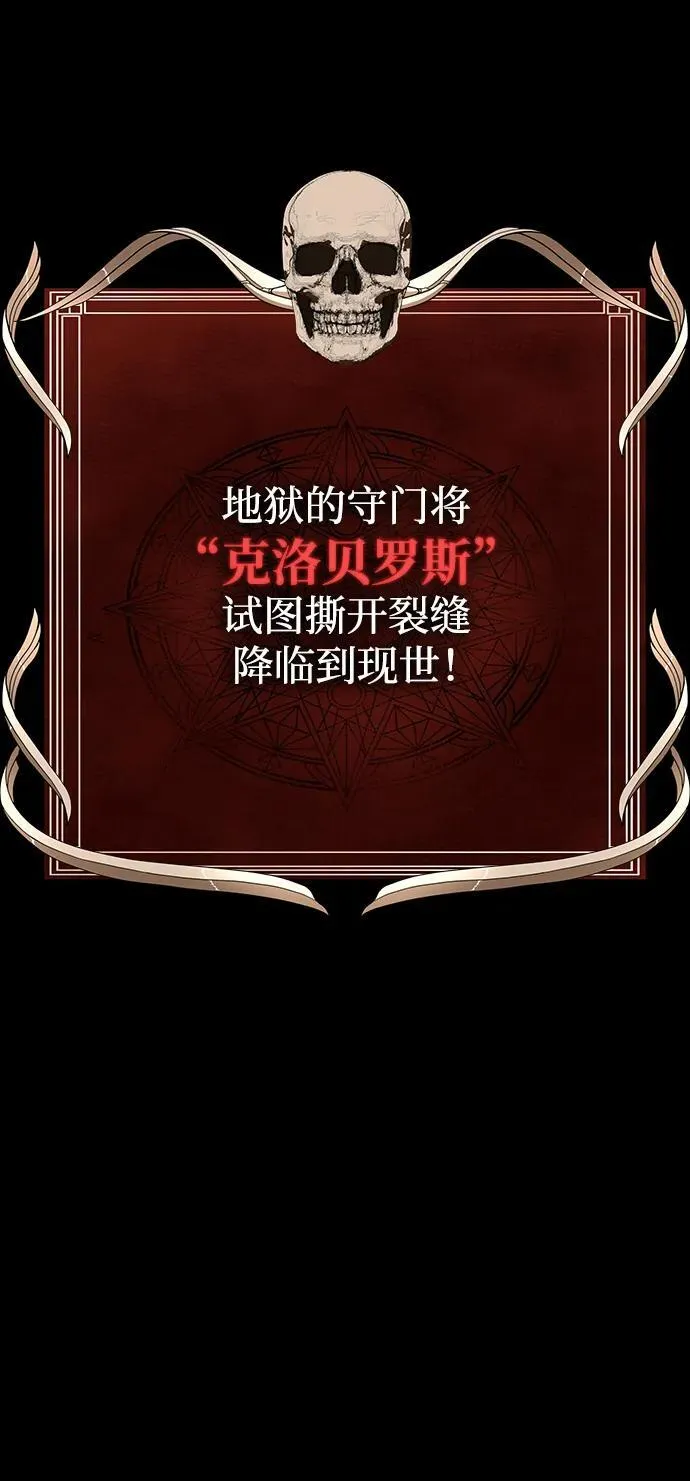 [第69话] 赌局41