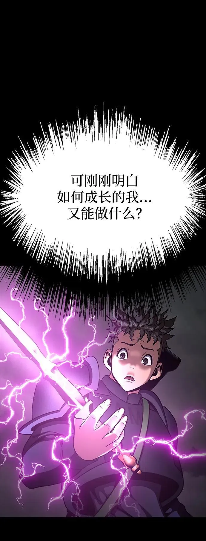 [第70话] 中大奖99