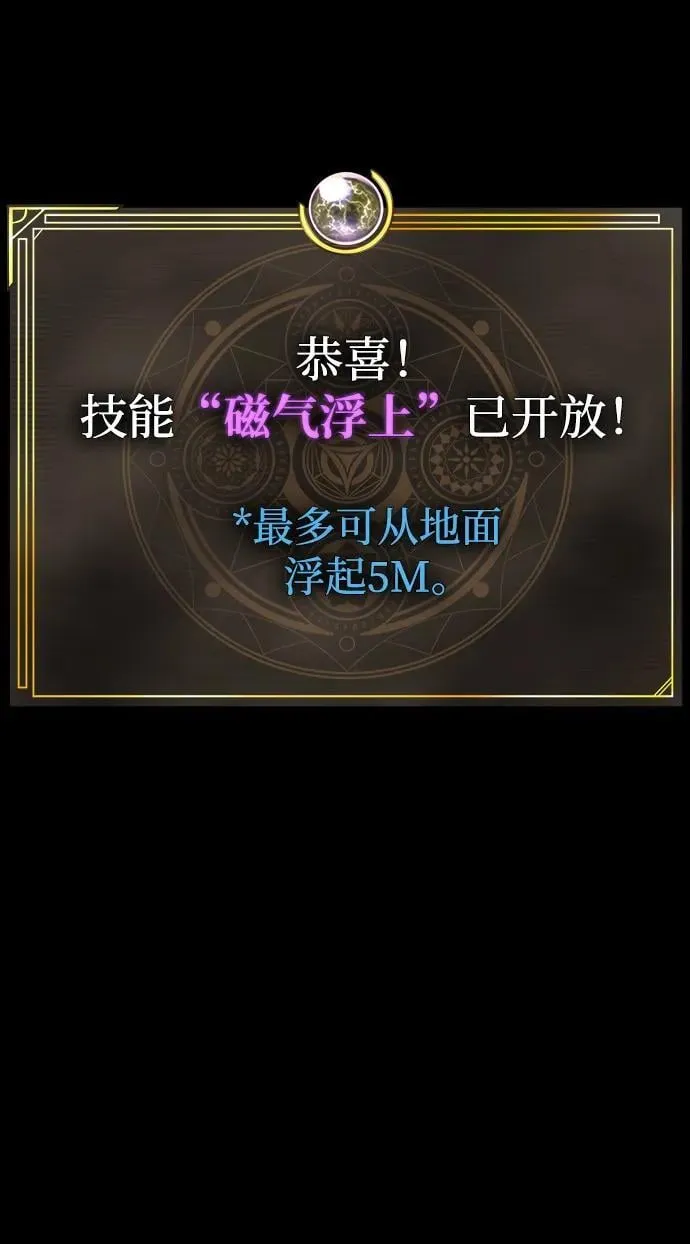 [第70话] 中大奖37