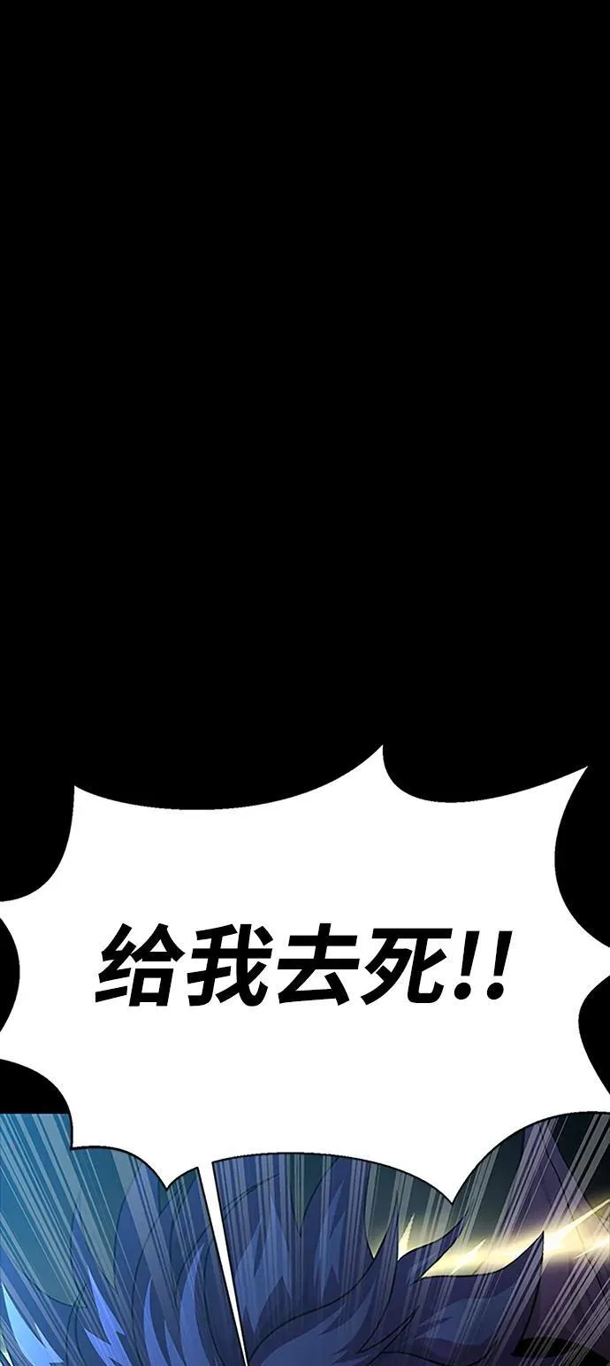 [第70话] 中大奖166