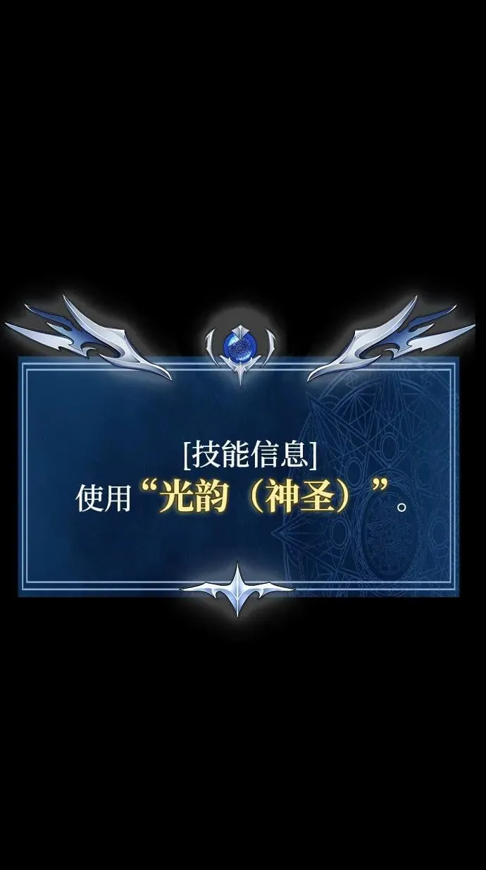 [第70话] 中大奖54