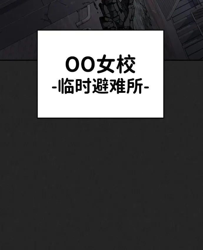 [第70话] 中大奖2