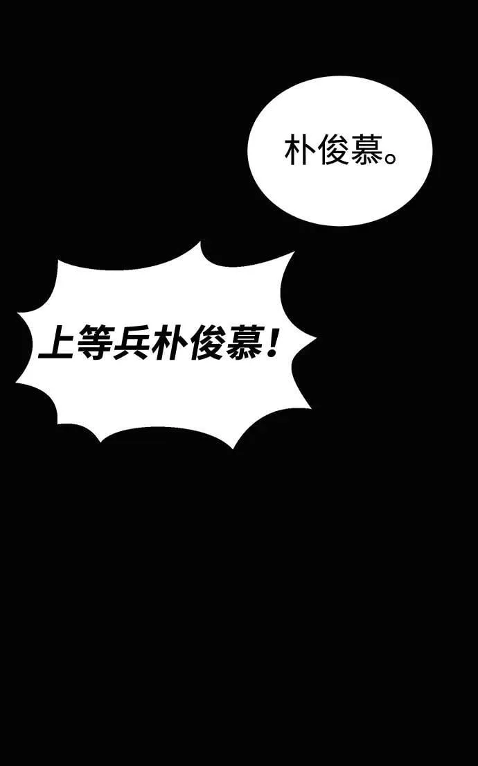 [第70话] 中大奖146