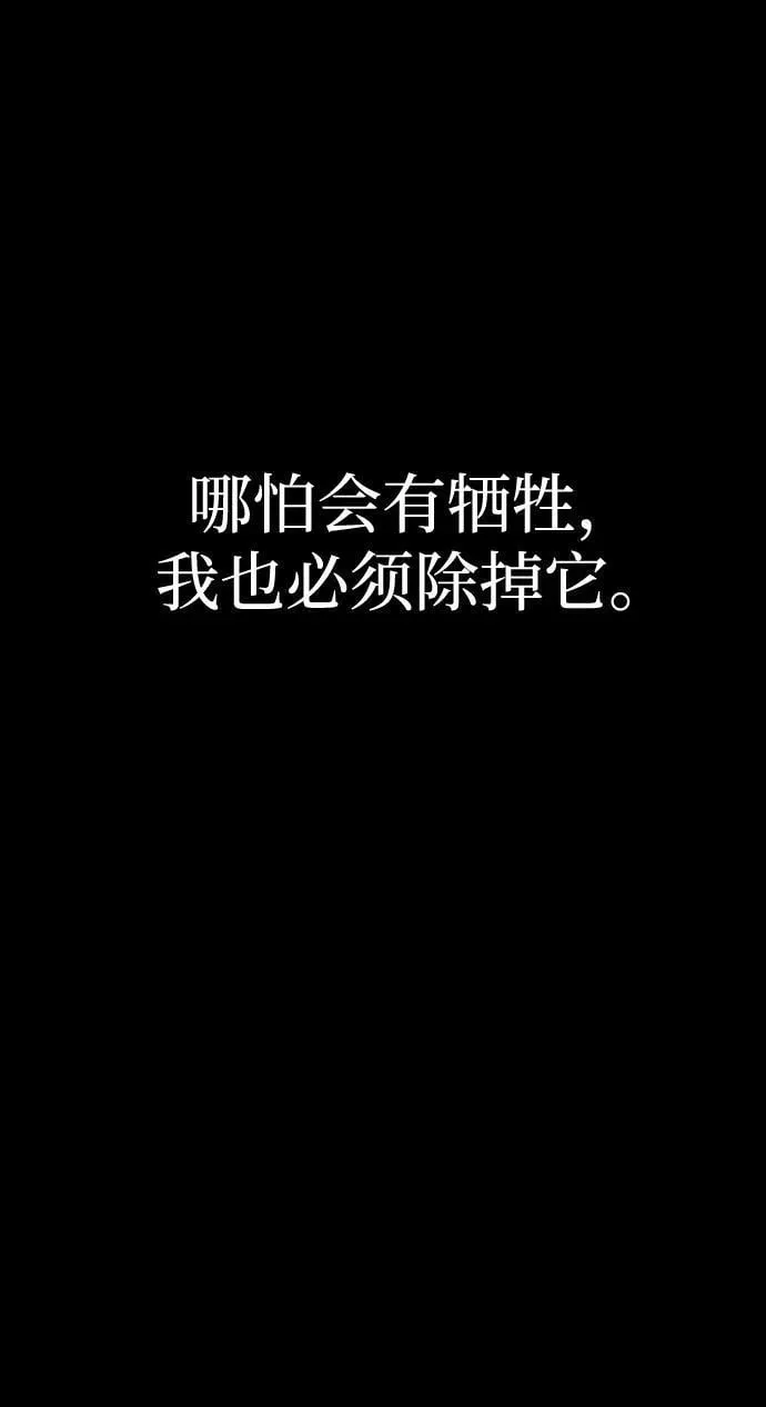 [第69话] 赌局54