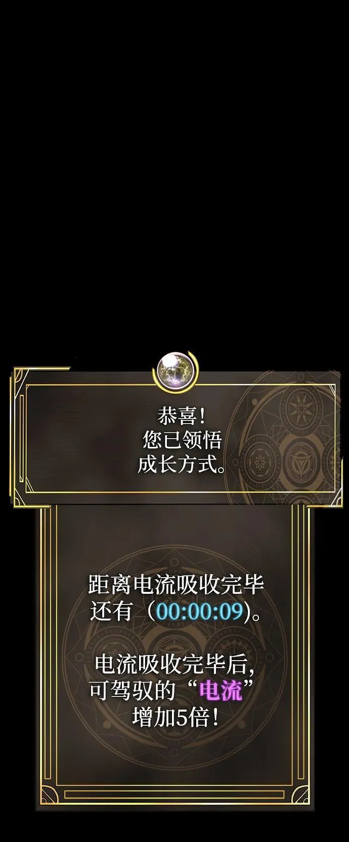 [第70话] 中大奖34