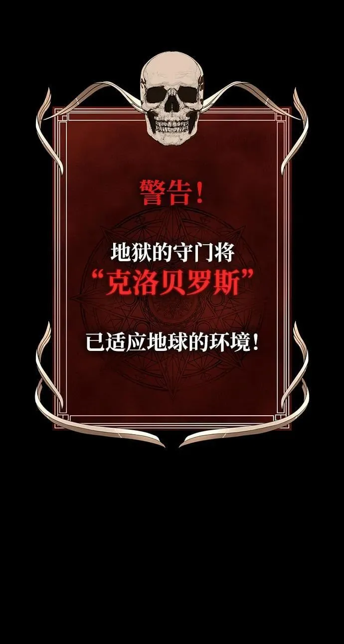[第70话] 中大奖110