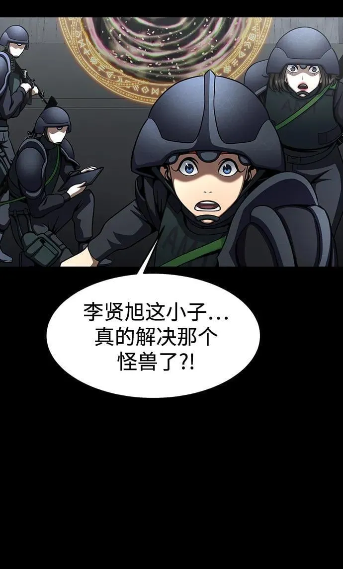 [第71话] 决定性的一击114