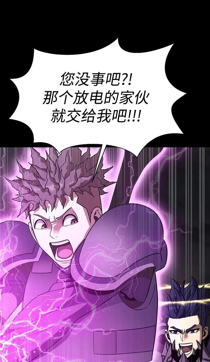 [第71话] 决定性的一击11