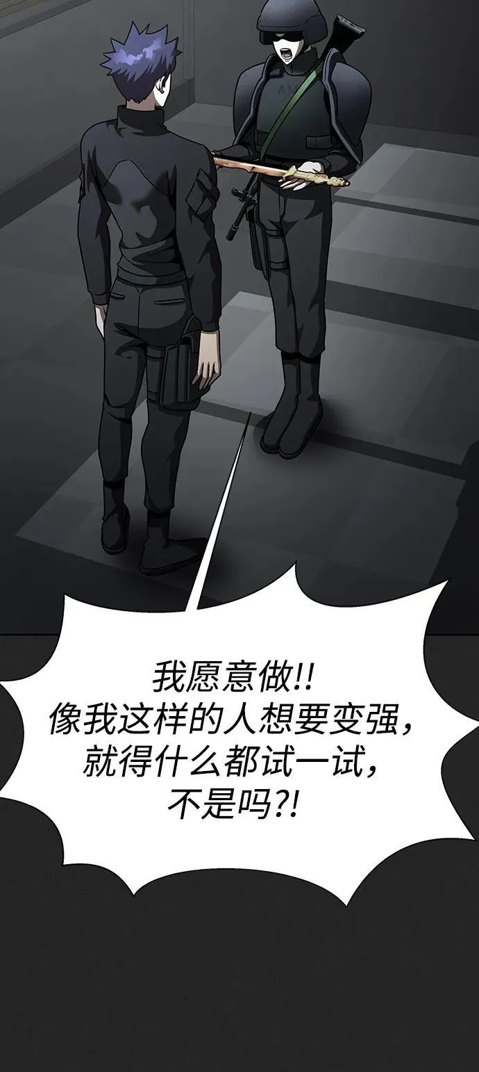 [第70话] 中大奖5