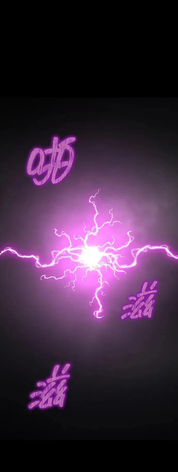 [第70话] 中大奖33