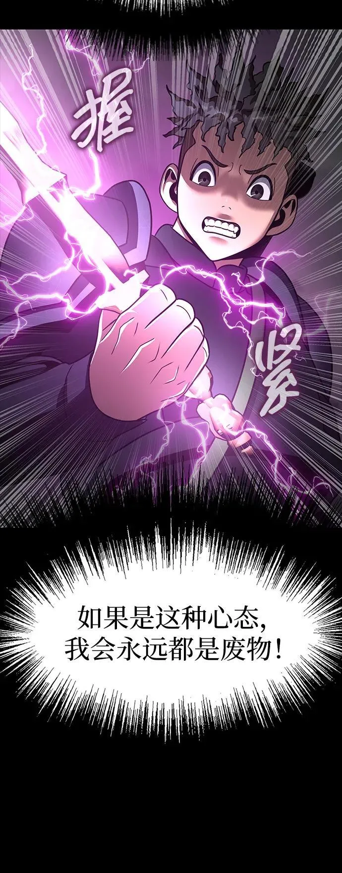 [第70话] 中大奖107