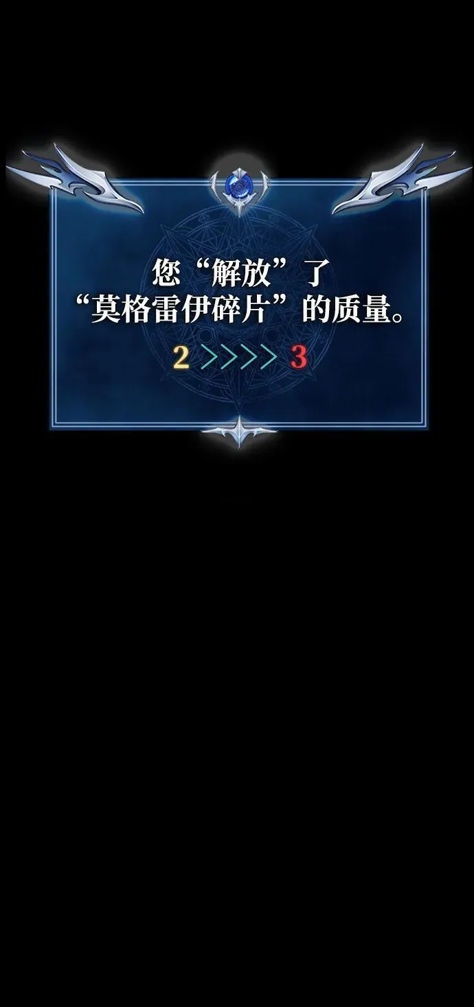[第70话] 中大奖162