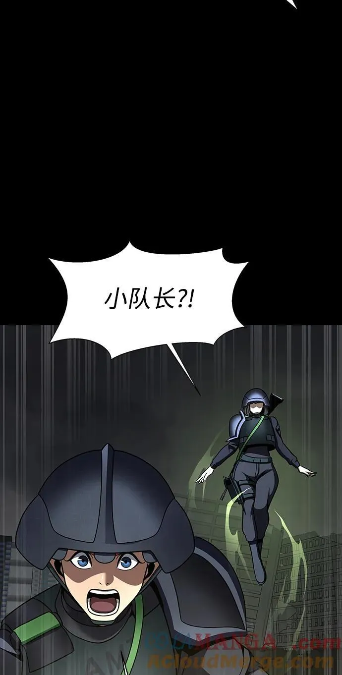 [第71话] 决定性的一击84