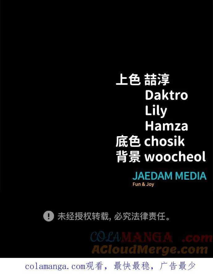 [第69话] 赌局144