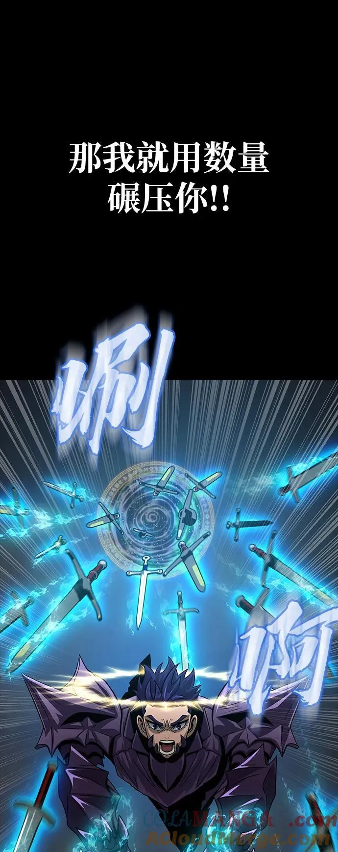 [第71话] 决定性的一击104