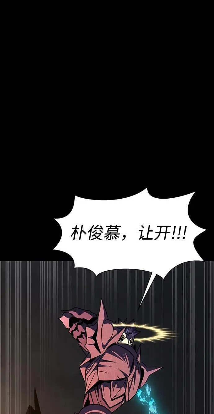 [第71话] 决定性的一击53