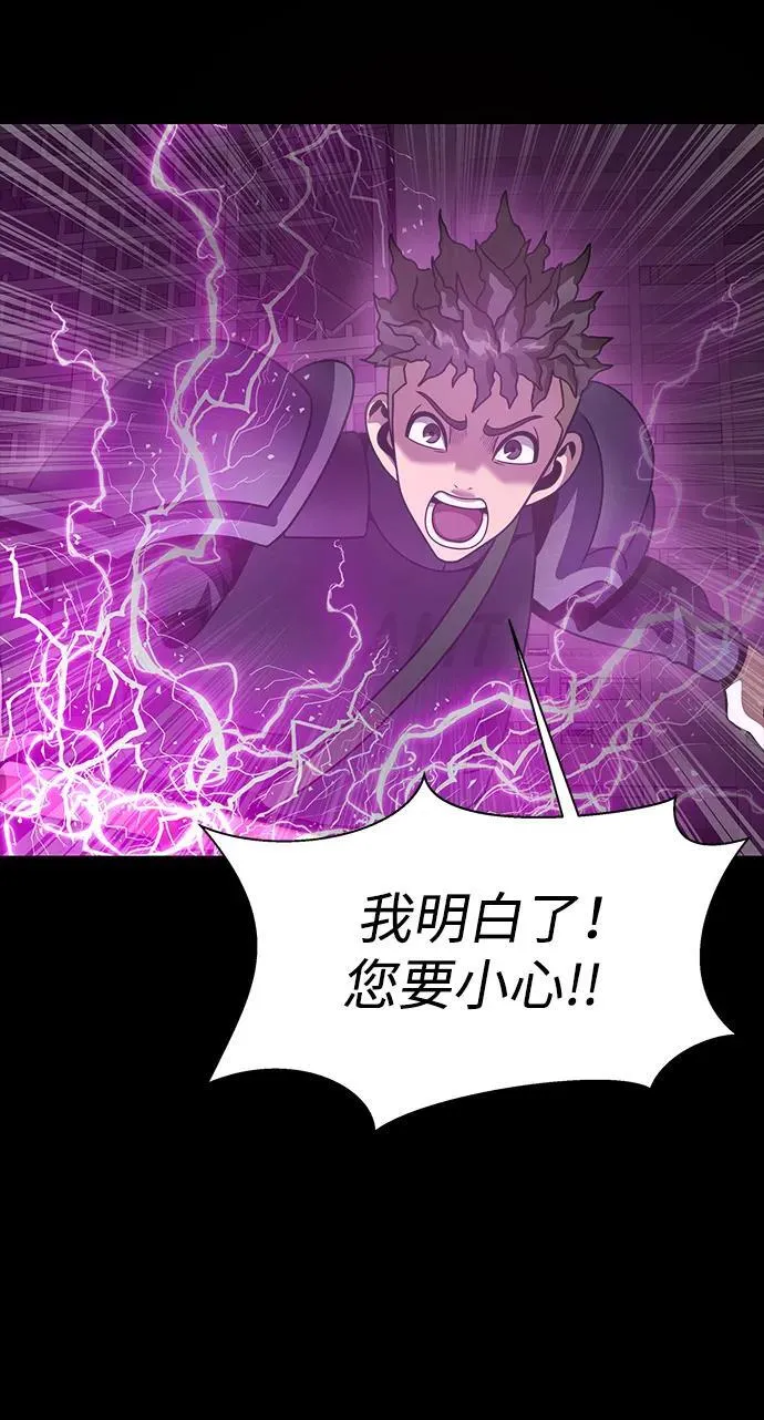 [第71话] 决定性的一击70