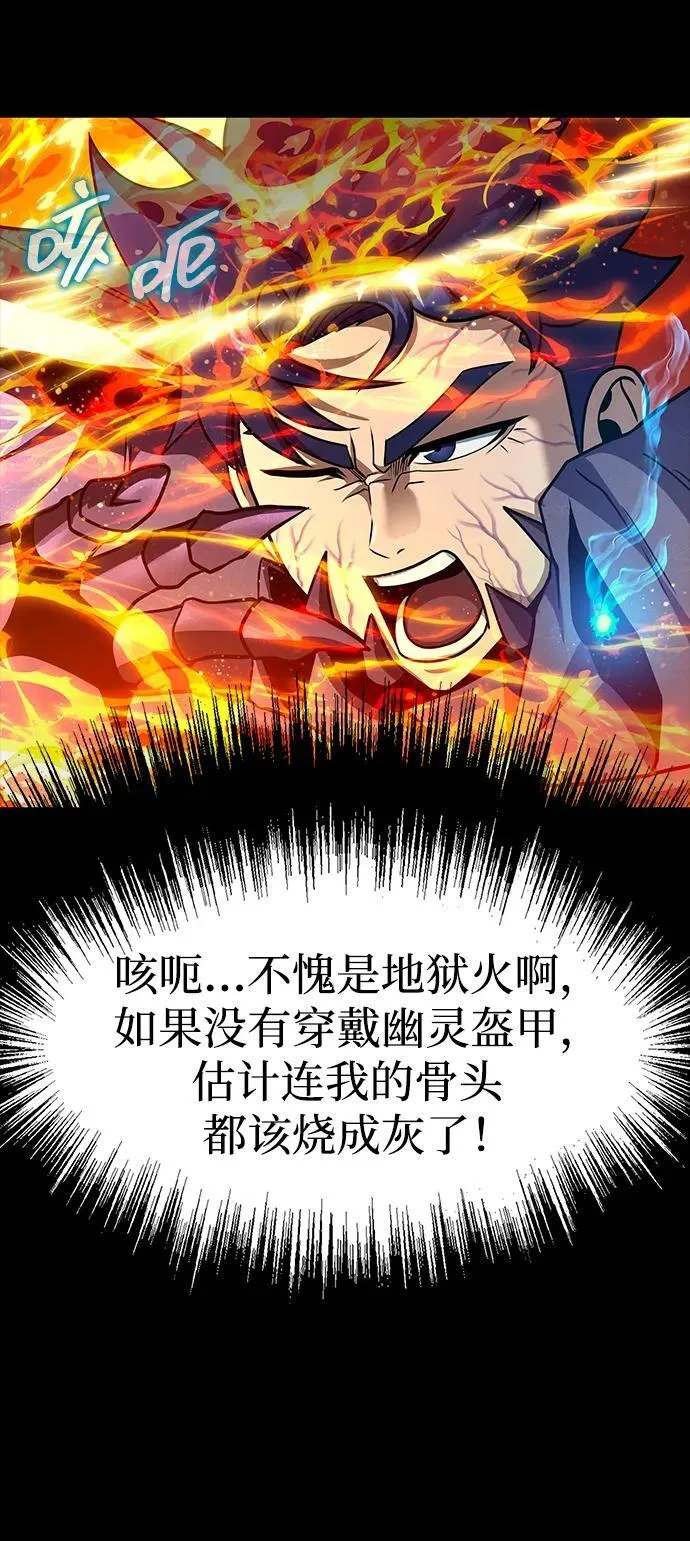 [第71话] 决定性的一击18