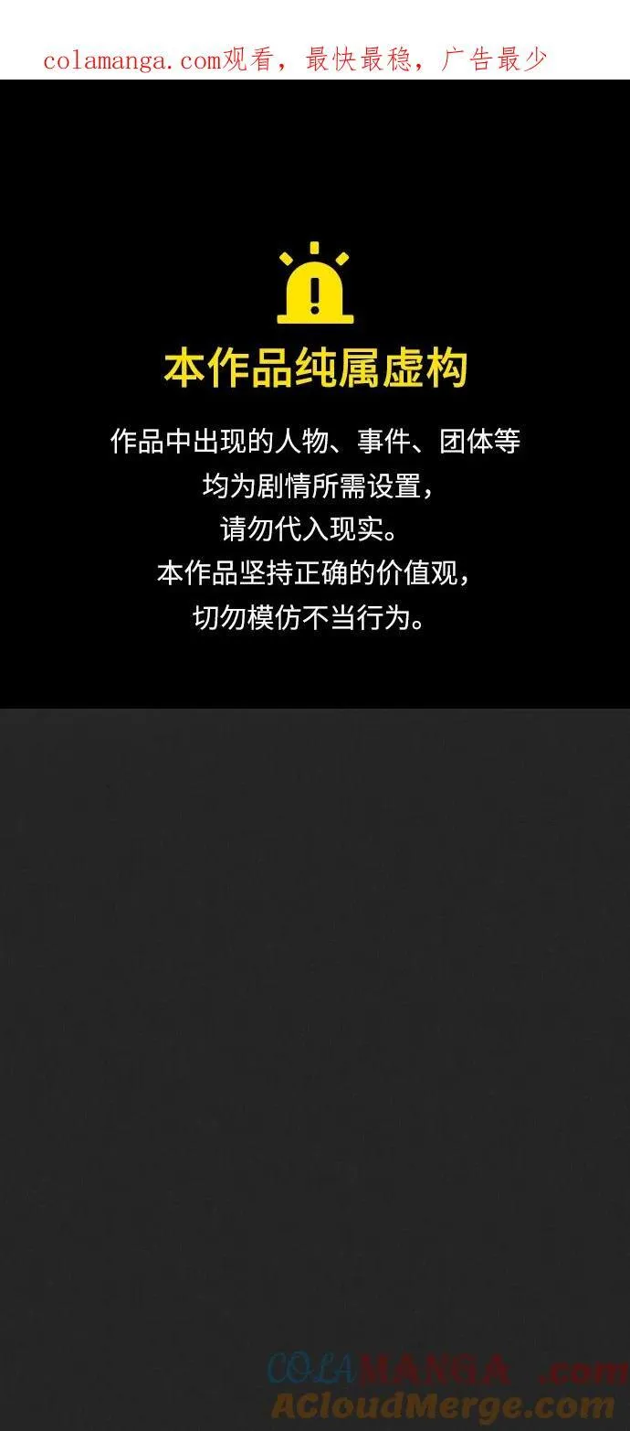 [第70话] 中大奖0