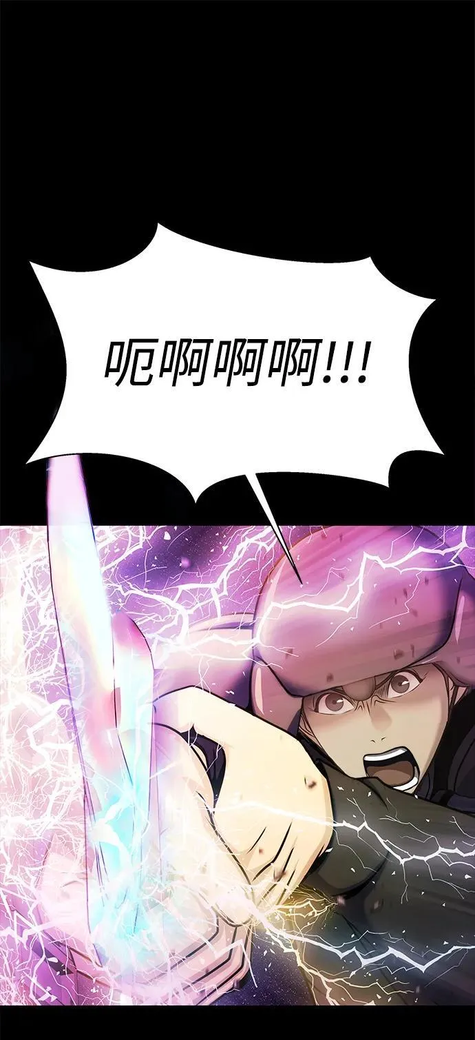 [第69话] 赌局133