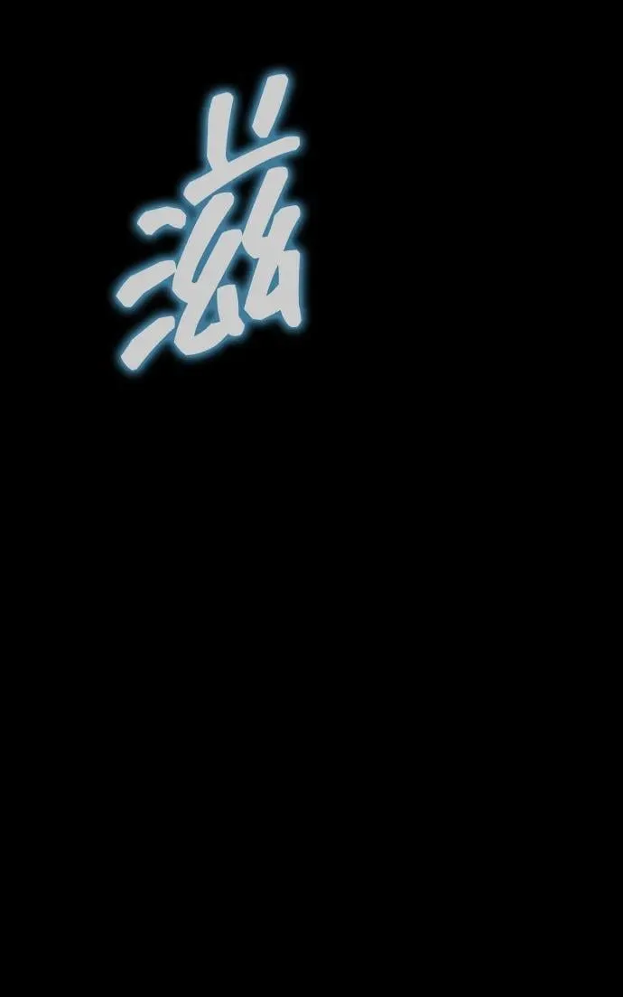 [第70话] 中大奖58