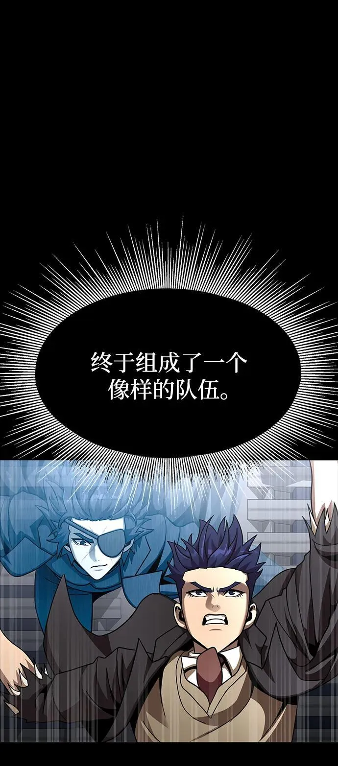 [第69话] 赌局97