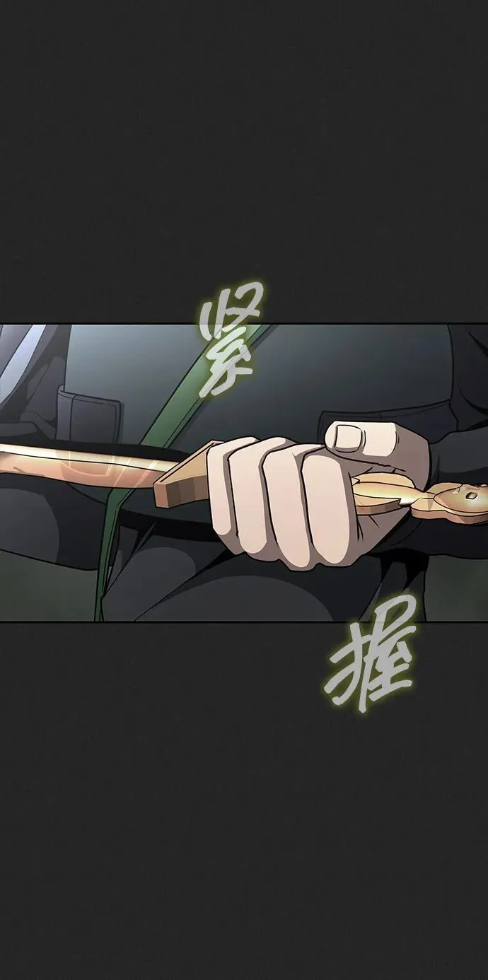 [第70话] 中大奖7