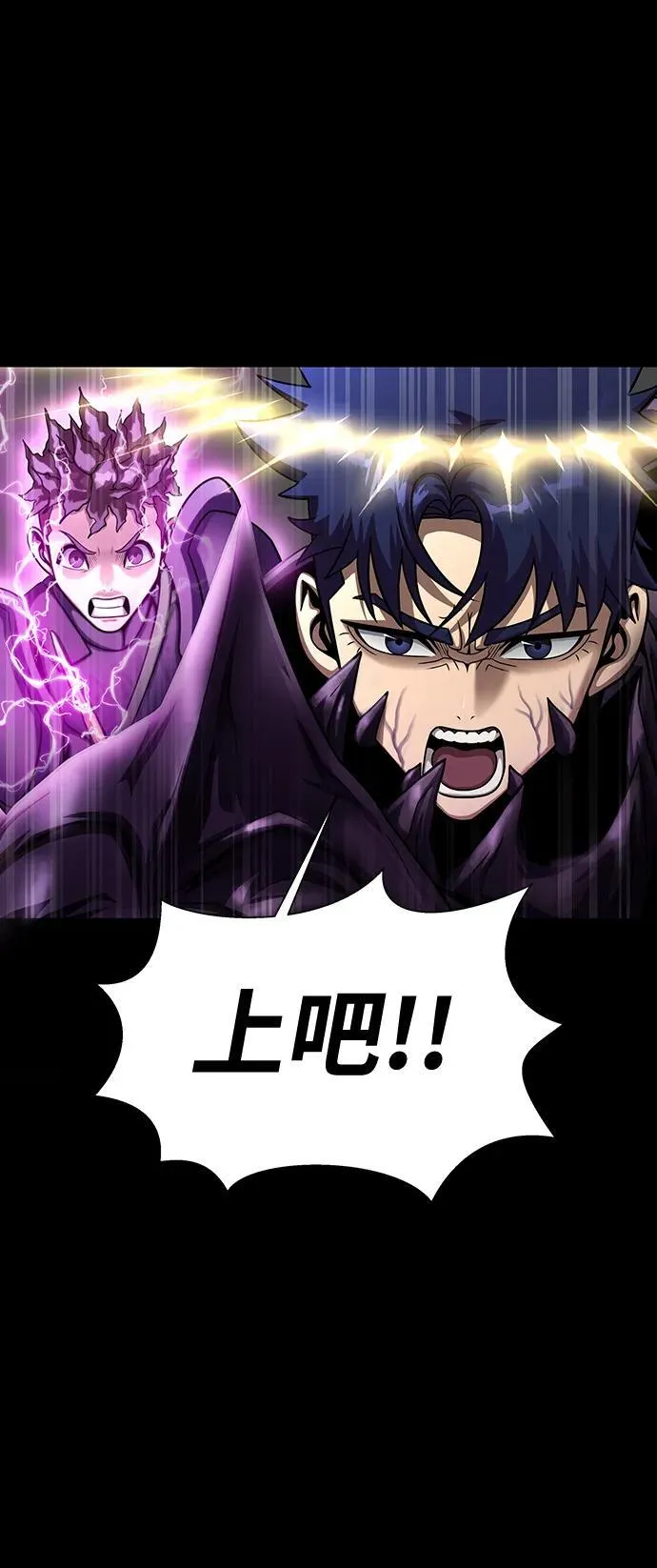 [第70话] 中大奖151