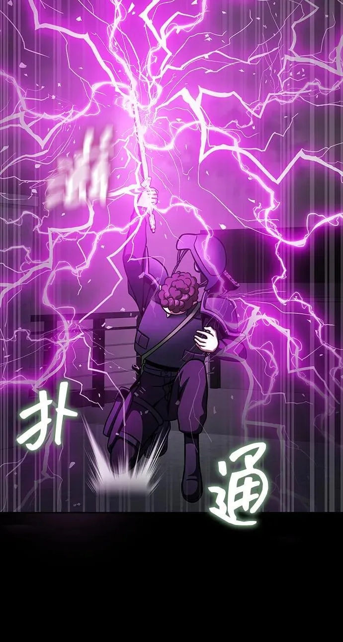 [第70话] 中大奖29