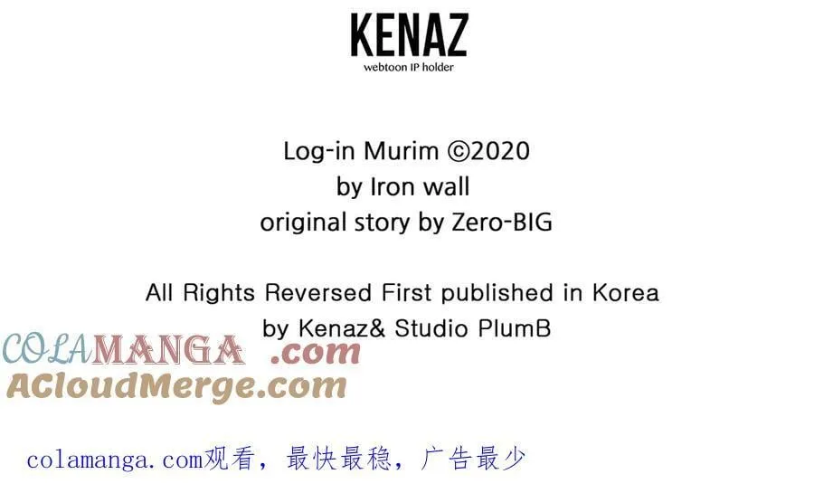 第211话 龙凤镖局的兴衰史248