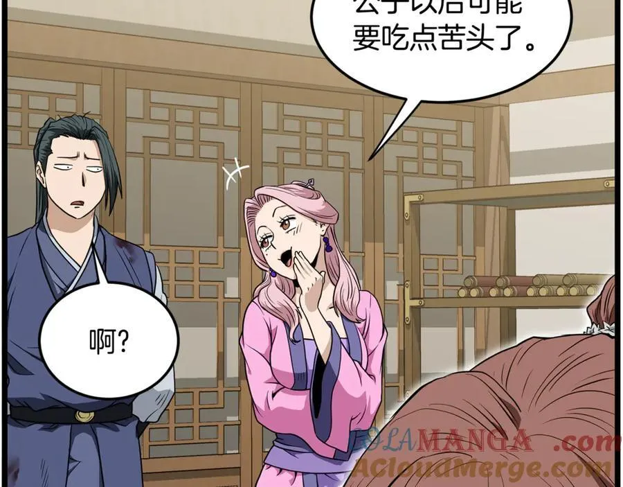 第217话 巨额的赔款160