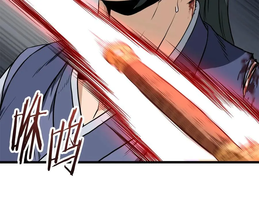 第216话 你是真该死啊235