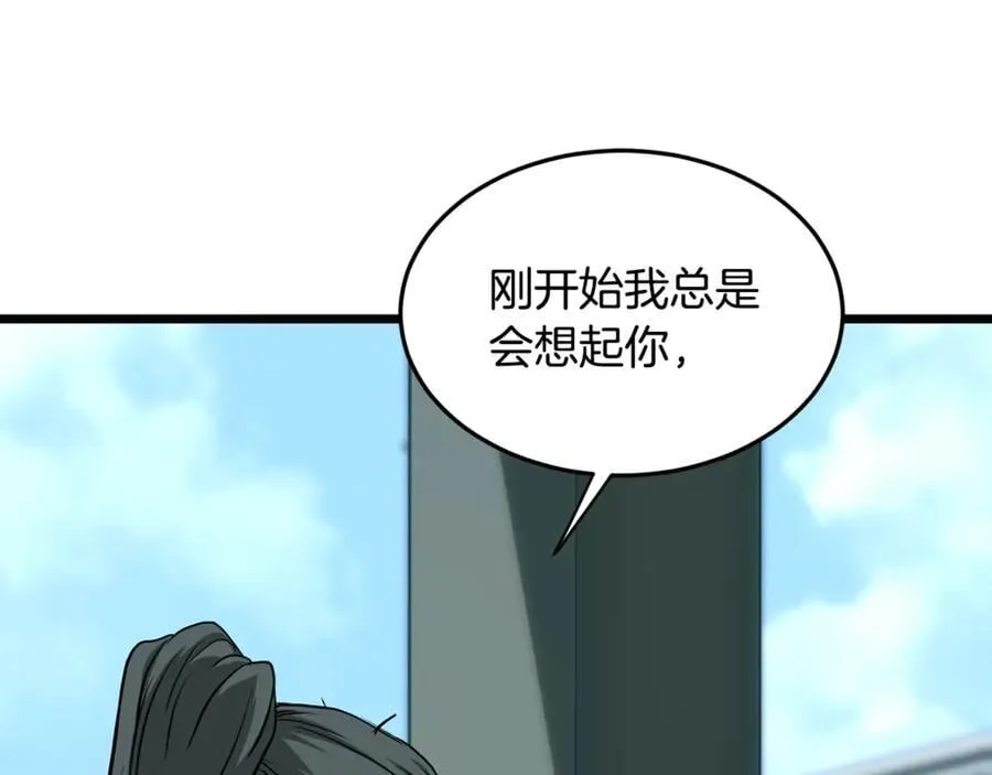 第214话 计划223