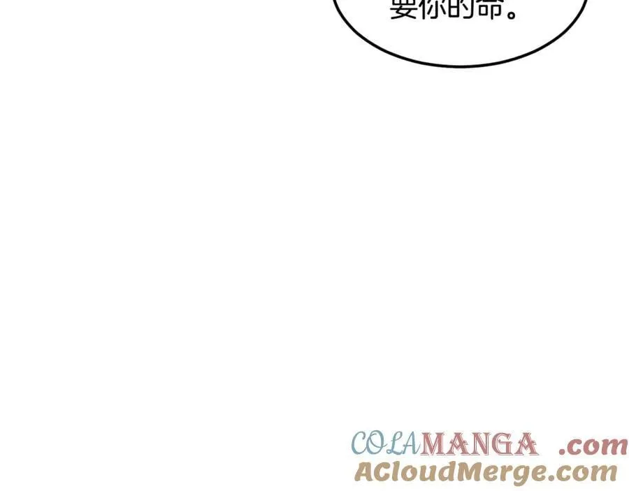 第216话 你是真该死啊188