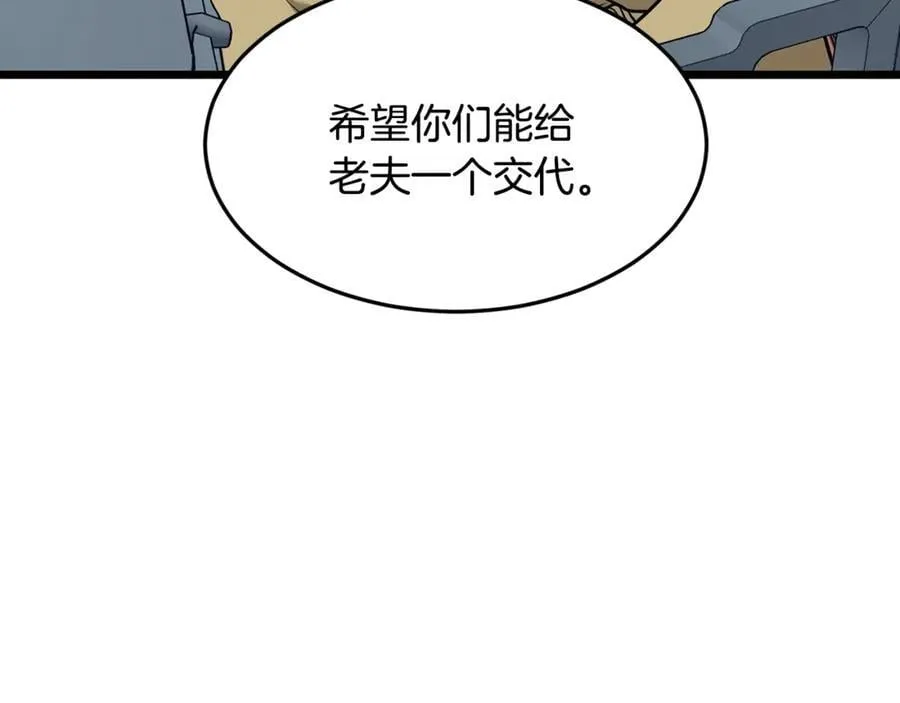第213话 我是来喝茶的163