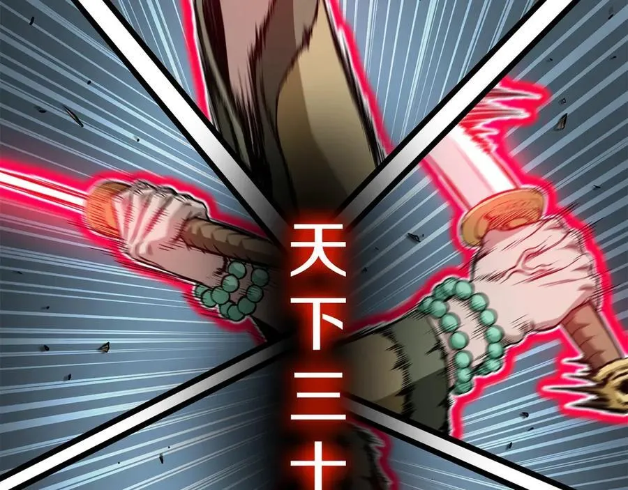 第216话 你是真该死啊18