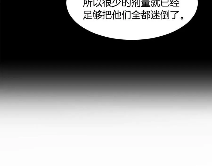 第218话 杀伐果断131