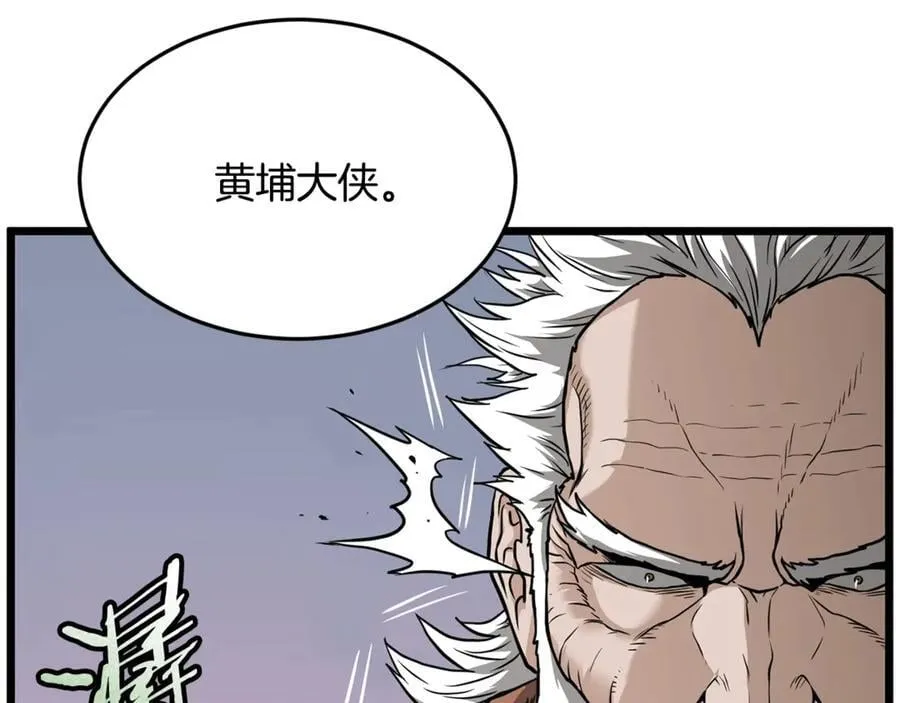第214话 计划115