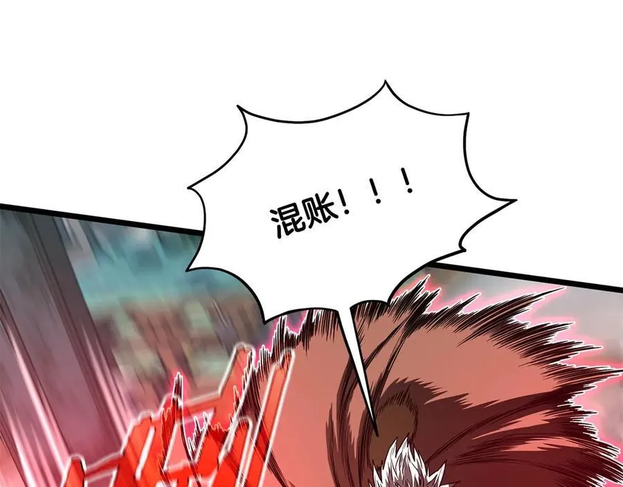 第215话 卑鄙无耻130
