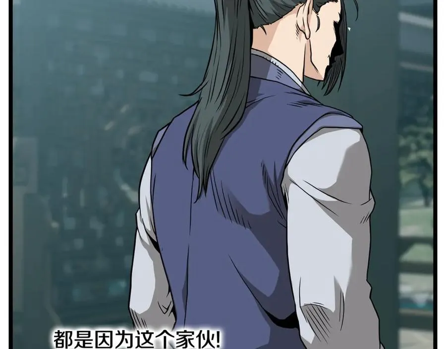 第215话 卑鄙无耻122