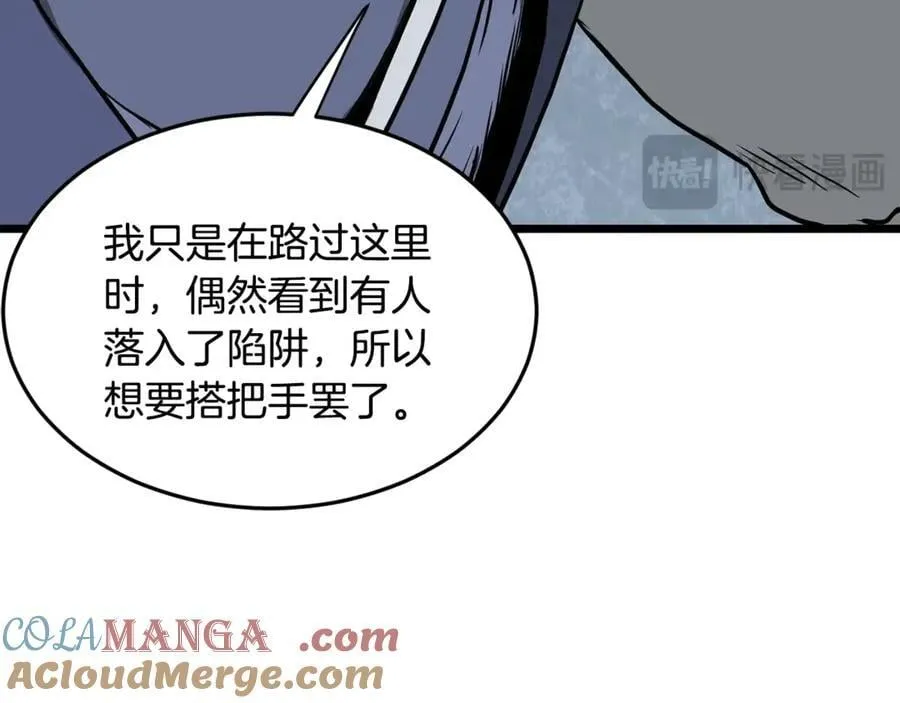 第214话 计划168