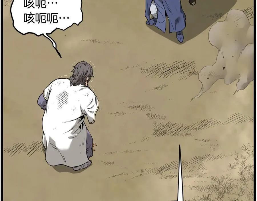 第210话 龙凤镖局的兴衰史18