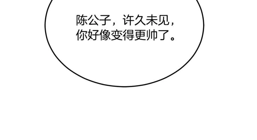 第215话 卑鄙无耻9