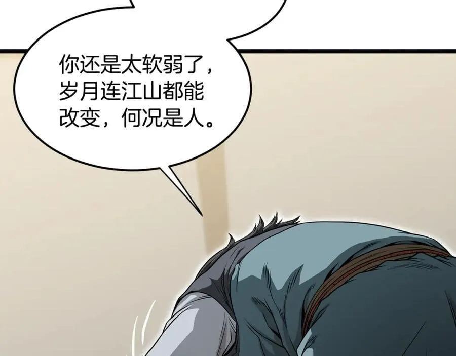 第218话 杀伐果断50