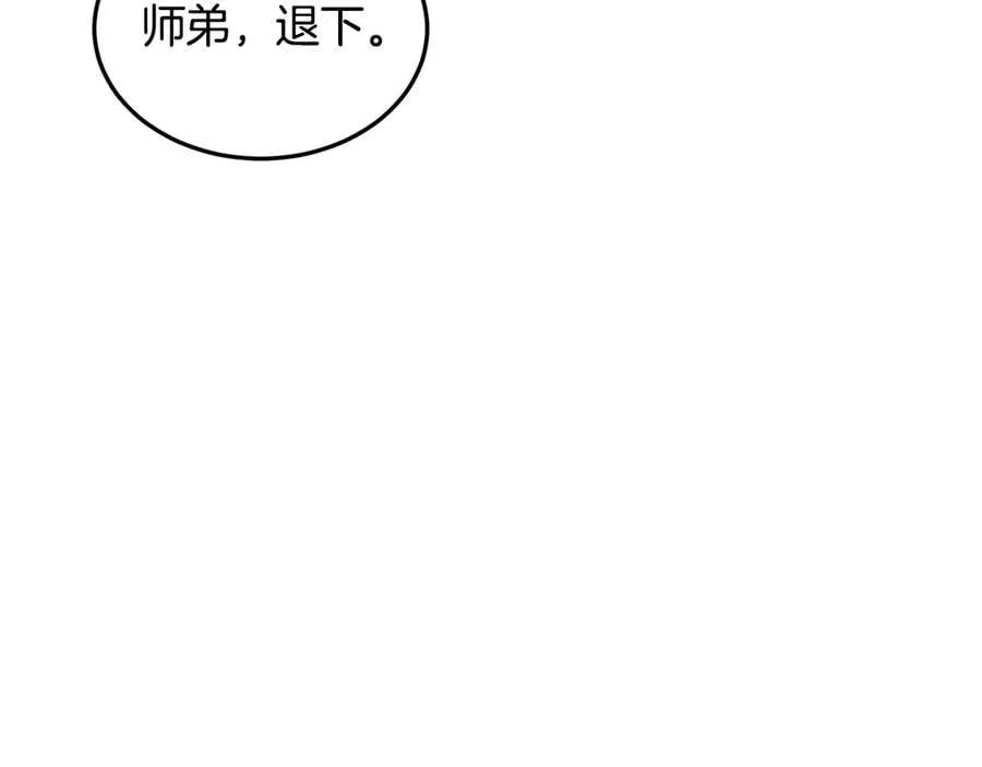 第217话 巨额的赔款67