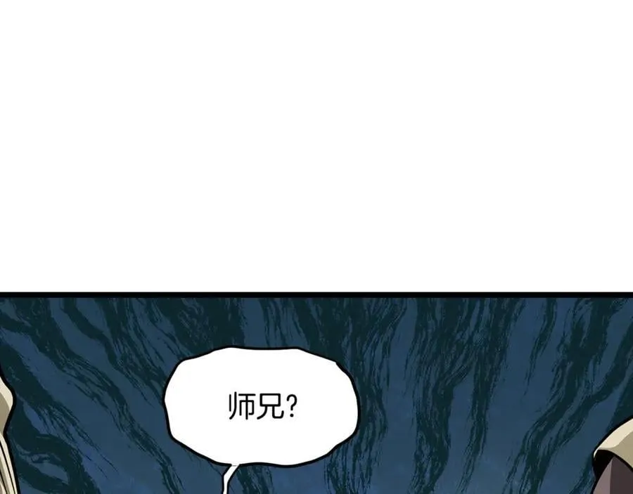 第217话 巨额的赔款86