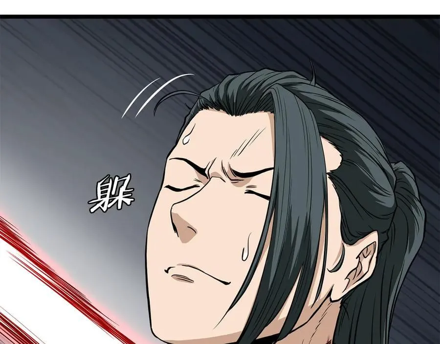 第216话 你是真该死啊234