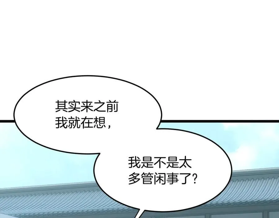 第214话 计划219
